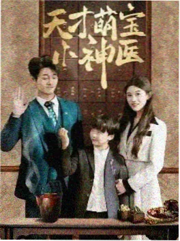 迷雾侦探