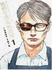 暗夜使者